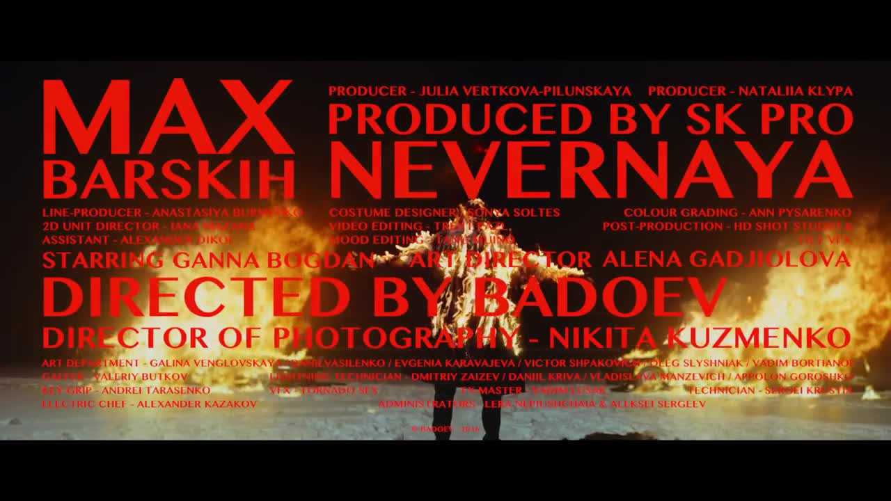 Скачать Макс Барских - Туманы/Неверная Клип Бесплатно